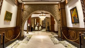 الردهة