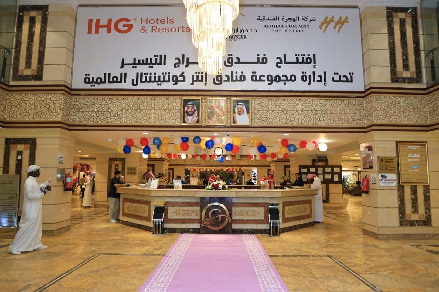 Foto - Abraj Al Tayseer Tuwa Hotel