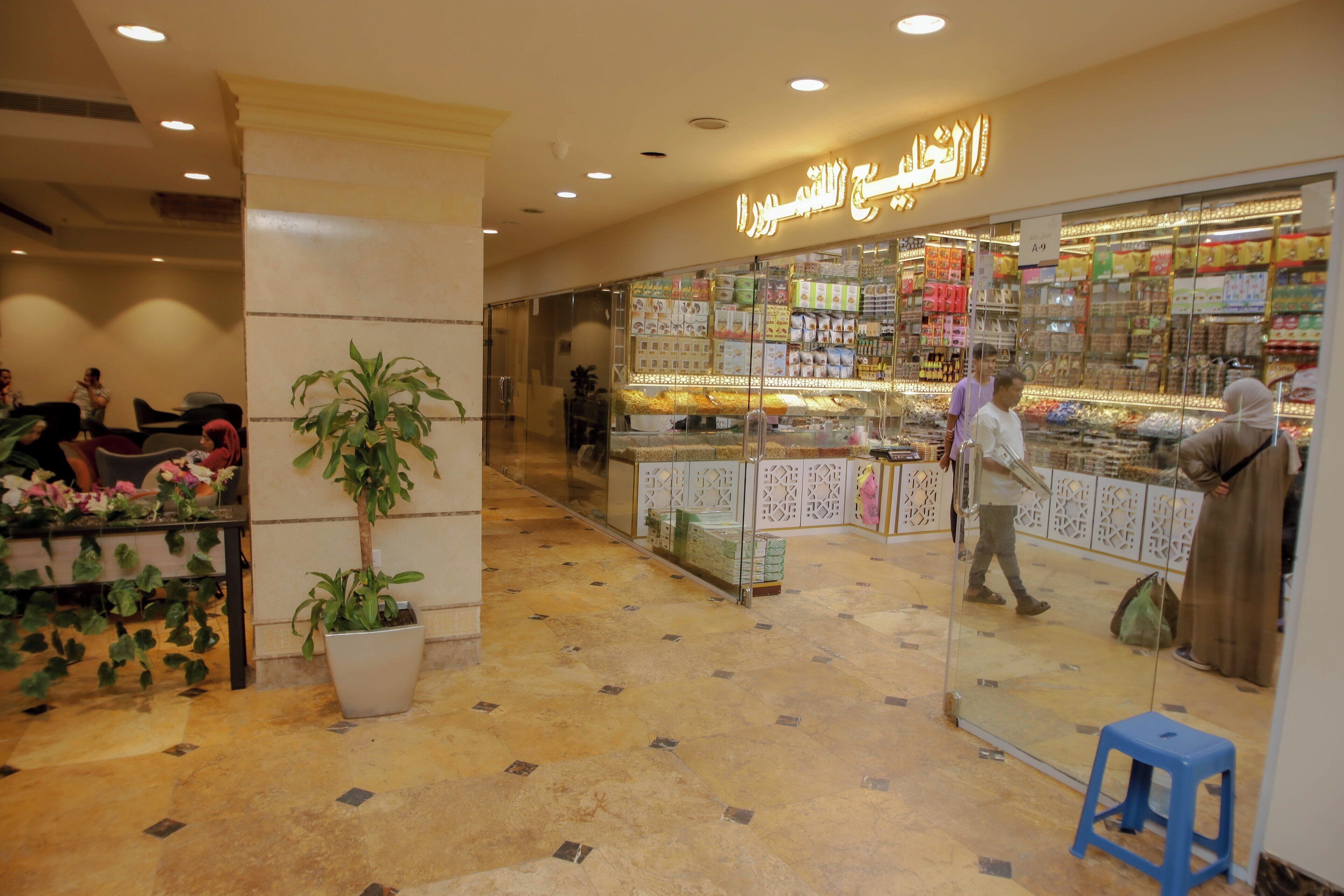 Photo - Abraj Al Tayseer Tuwa Hotel