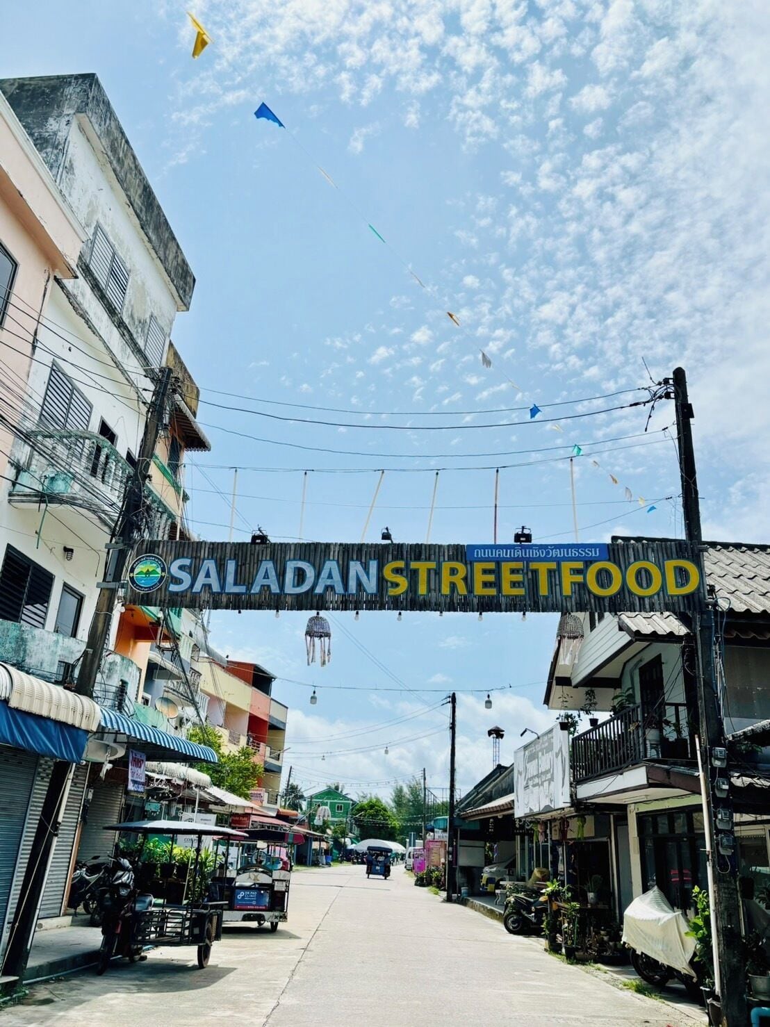 Photo - Treeya Lanta