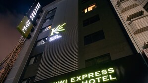 The exterior of the Kiwi Express Hotel with a prominent sign, modern architecture, and a well-lit entrance. - Kiwi Express Hotel - Jiuru (Kaohsiung)