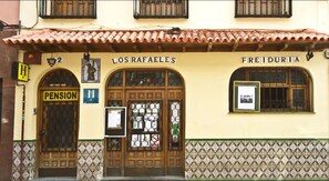 숙박 시설 정면