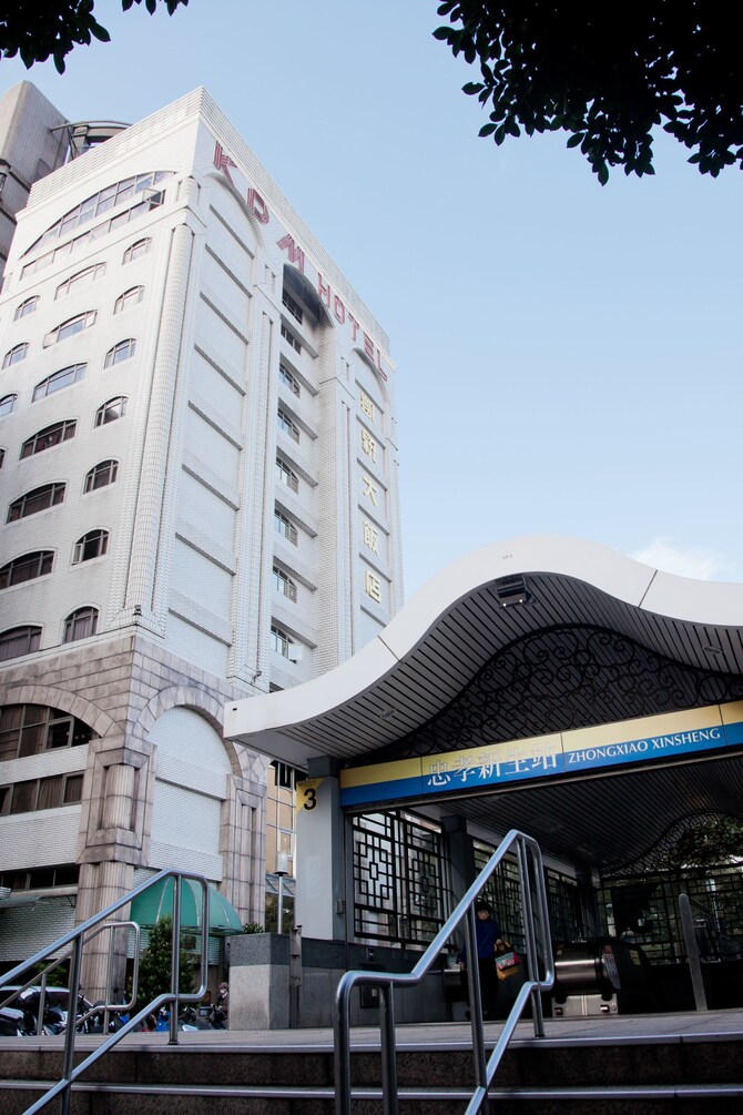 Kdm ホテル 凱統大飯店 台北 の宿泊予約 ホテルズドットコム Kdm ホテル 凱統大飯店 台北 の宿泊予約 ホテルズドットコム