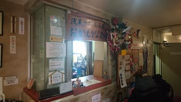 Reception