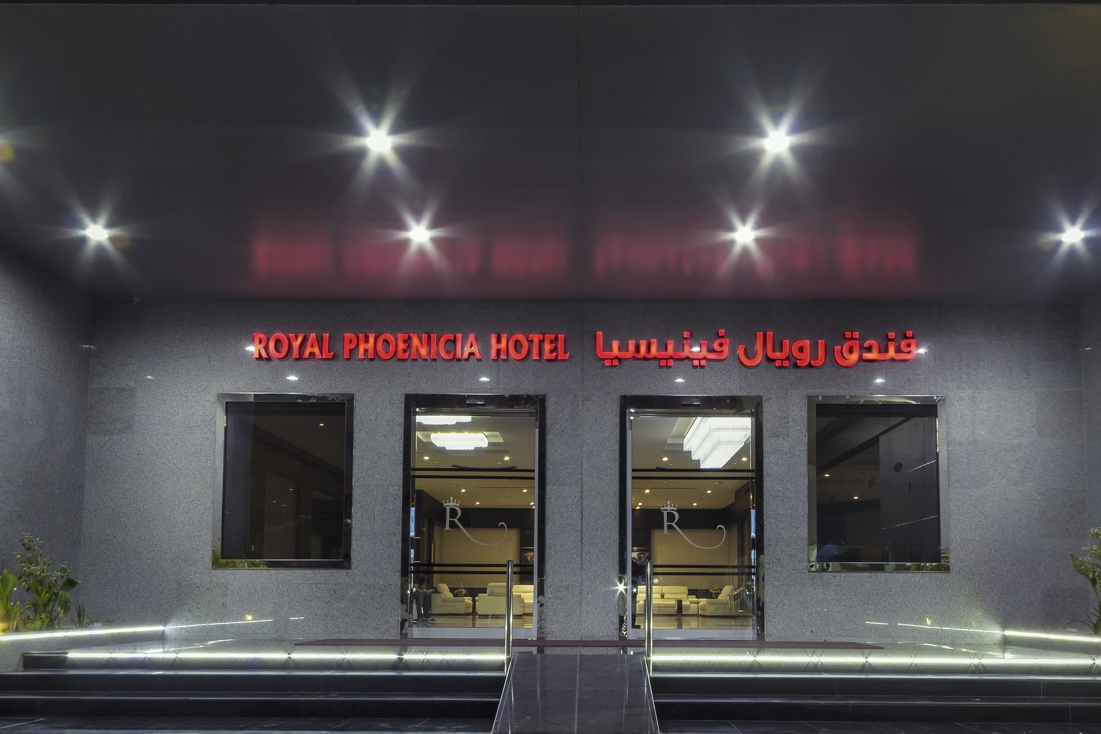 La fachada del Hotel Royal Phoenicia, con su nombre exhibido en inglés y árabe.