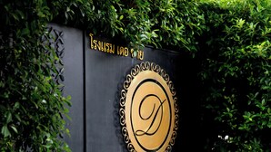 A black sign with gold lettering for 'de chai the oriental'. - De Chai Oriental Nimman (Chiang Mai)
