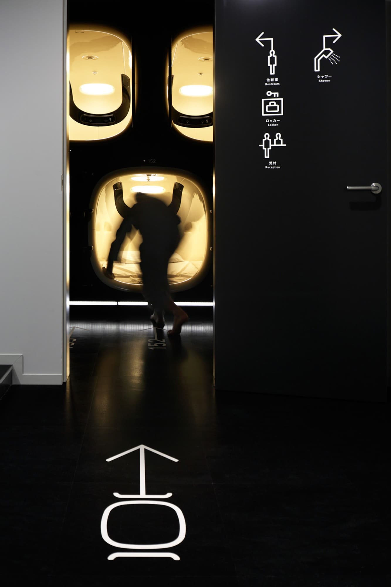 Capsule Hotel (ninehours)
