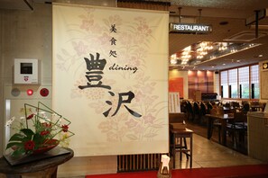 Déjeuner, dîner et souper servis sur place