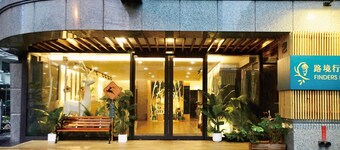 Finders Hotel Hualien Da-Tong
