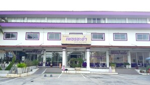 A building with a purple and white facade, featuring a sign for a restaurant and a coffee shop. - Phet Cha-am Plaza & Resort (Cha-am)