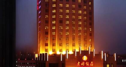 Jianguo Hotel, Yuncheng Yanhu