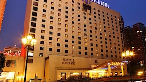 Unclassified image, 5 of 19, button - Beijing Scitech Hotel (Beijing)
