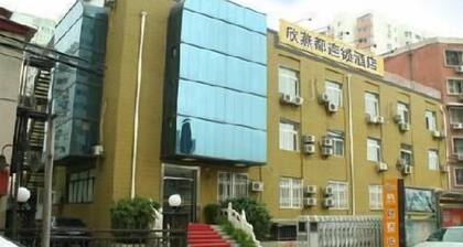 Beijing Shindom Liujiayao Branch