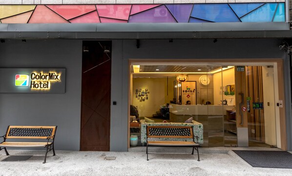 The exterior of the ColorMix Hotel with a reception area visible through the glass doors. - ColorMix Hotel & Hostel (Taipei)