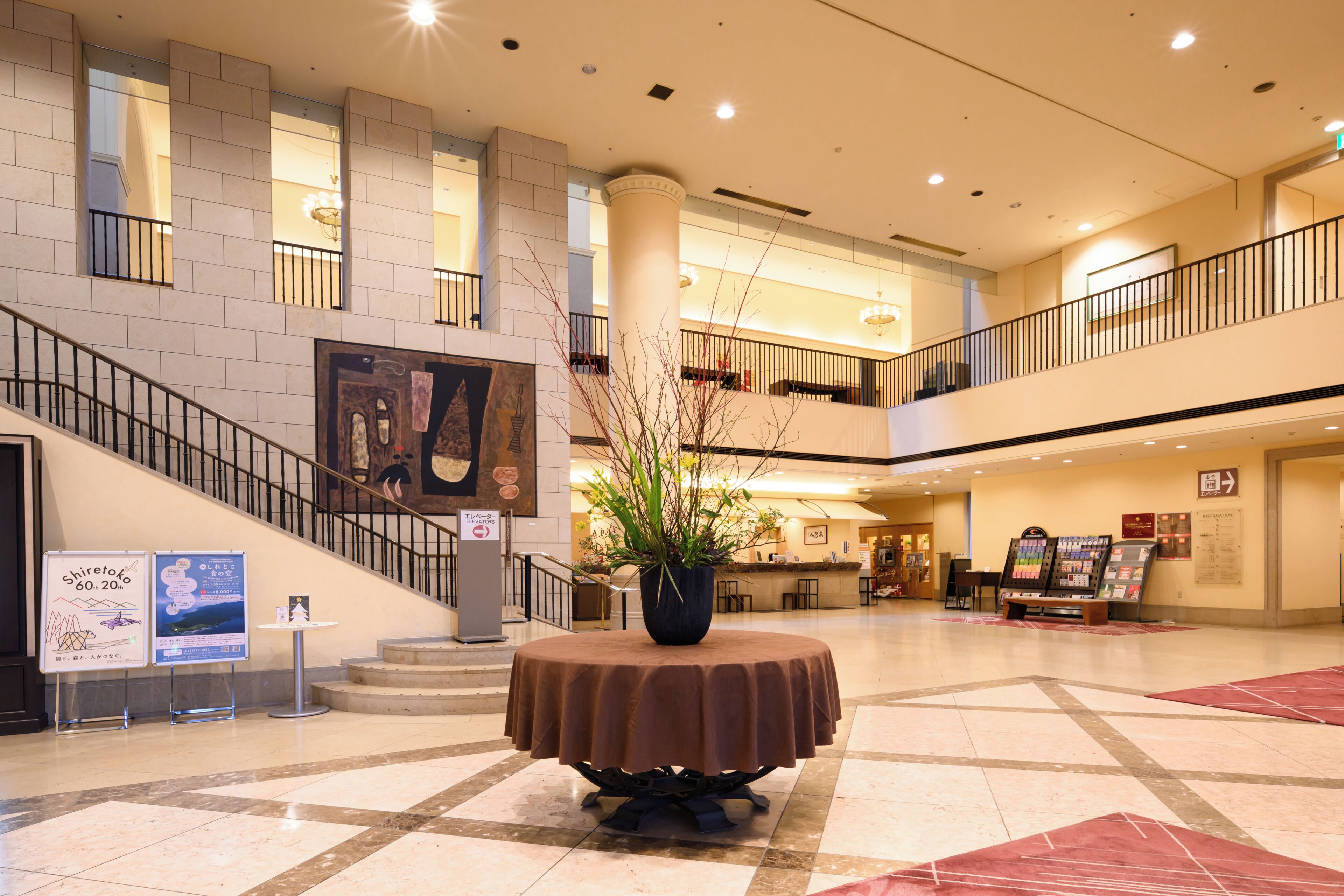 Foto - Hotel Lifort Sapporo