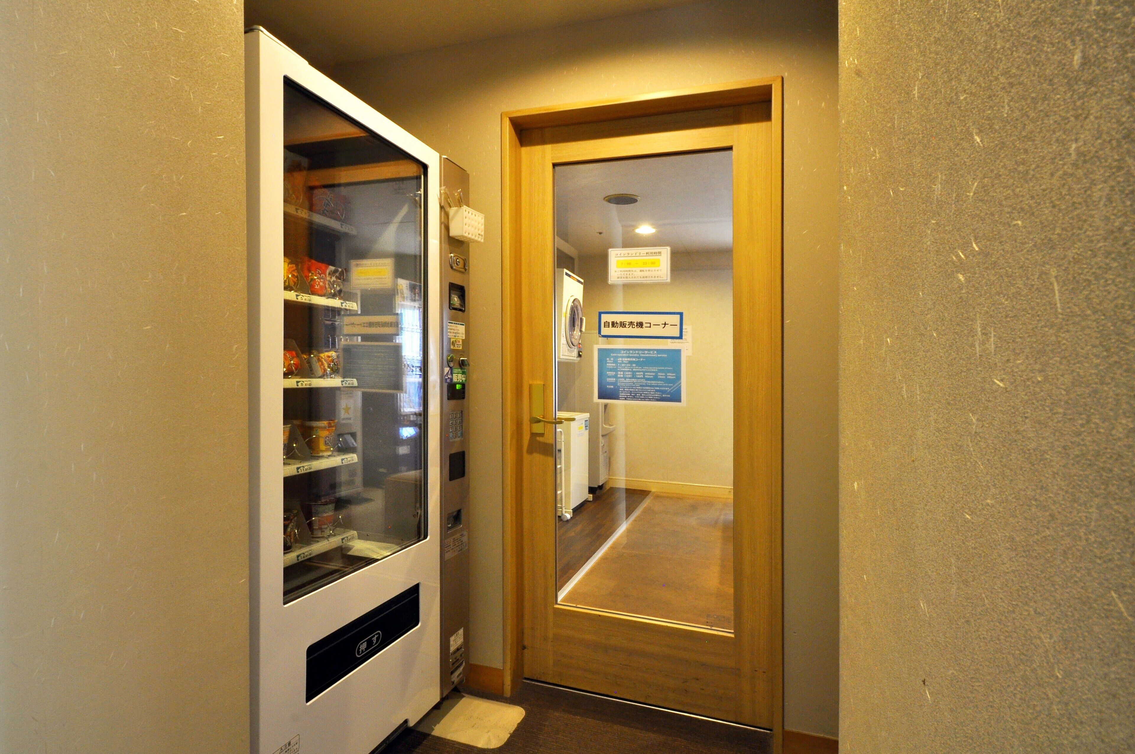 Foto - Hotel Lifort Sapporo