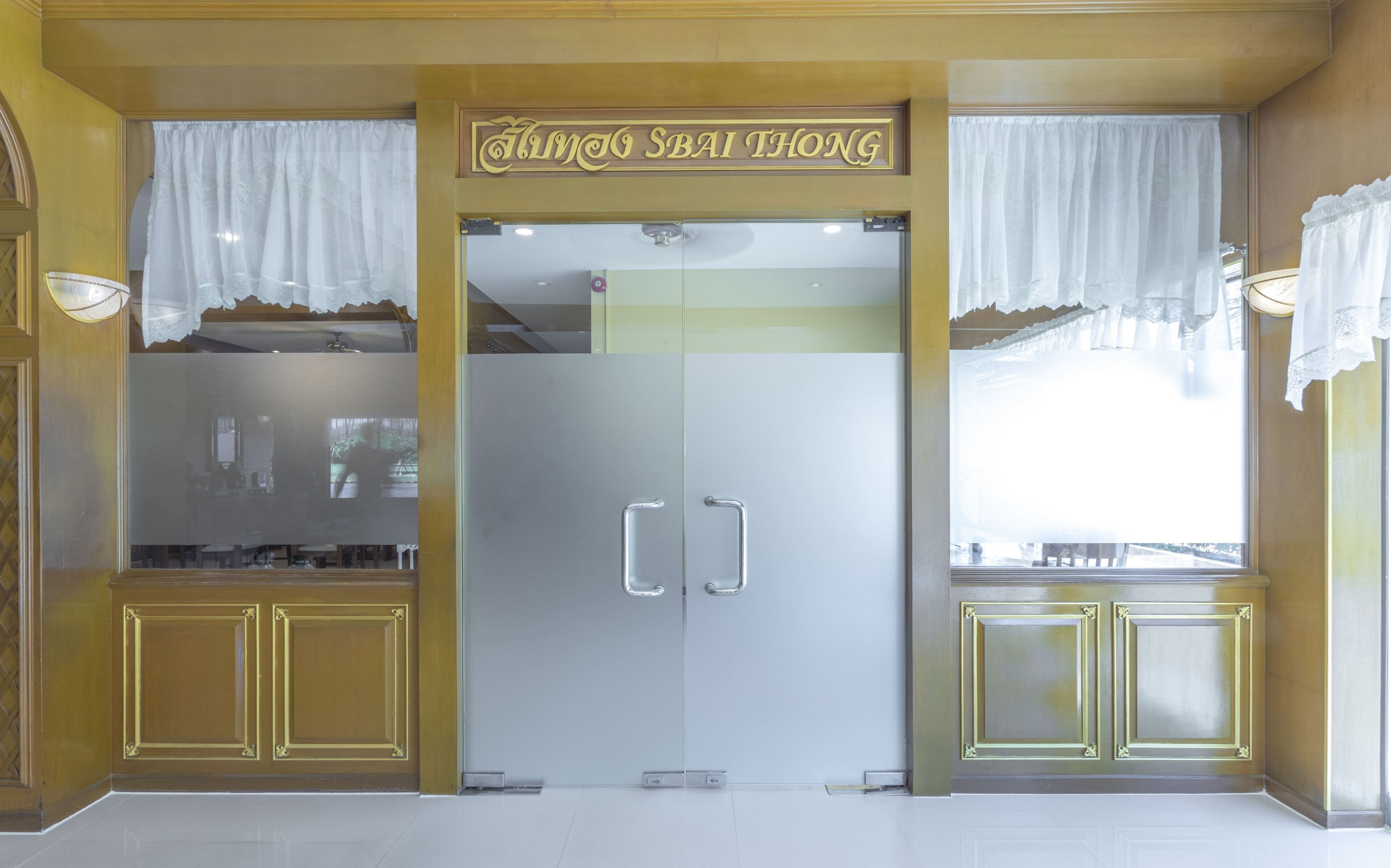 Photo - Sabai Inn
