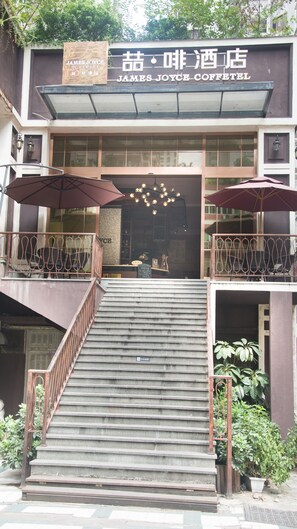 Front of property - James Joyce Coffetel Tianhebei (Guangzhou)