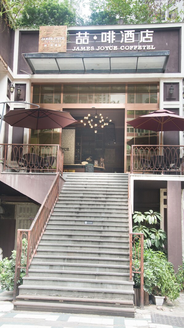 Front of property - James Joyce Coffetel Tianhebei (Guangzhou)