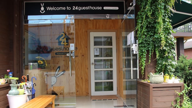 Unclassified image, 1 of 109, button - 24 Guesthouse Namsan Garden (Seoul)
