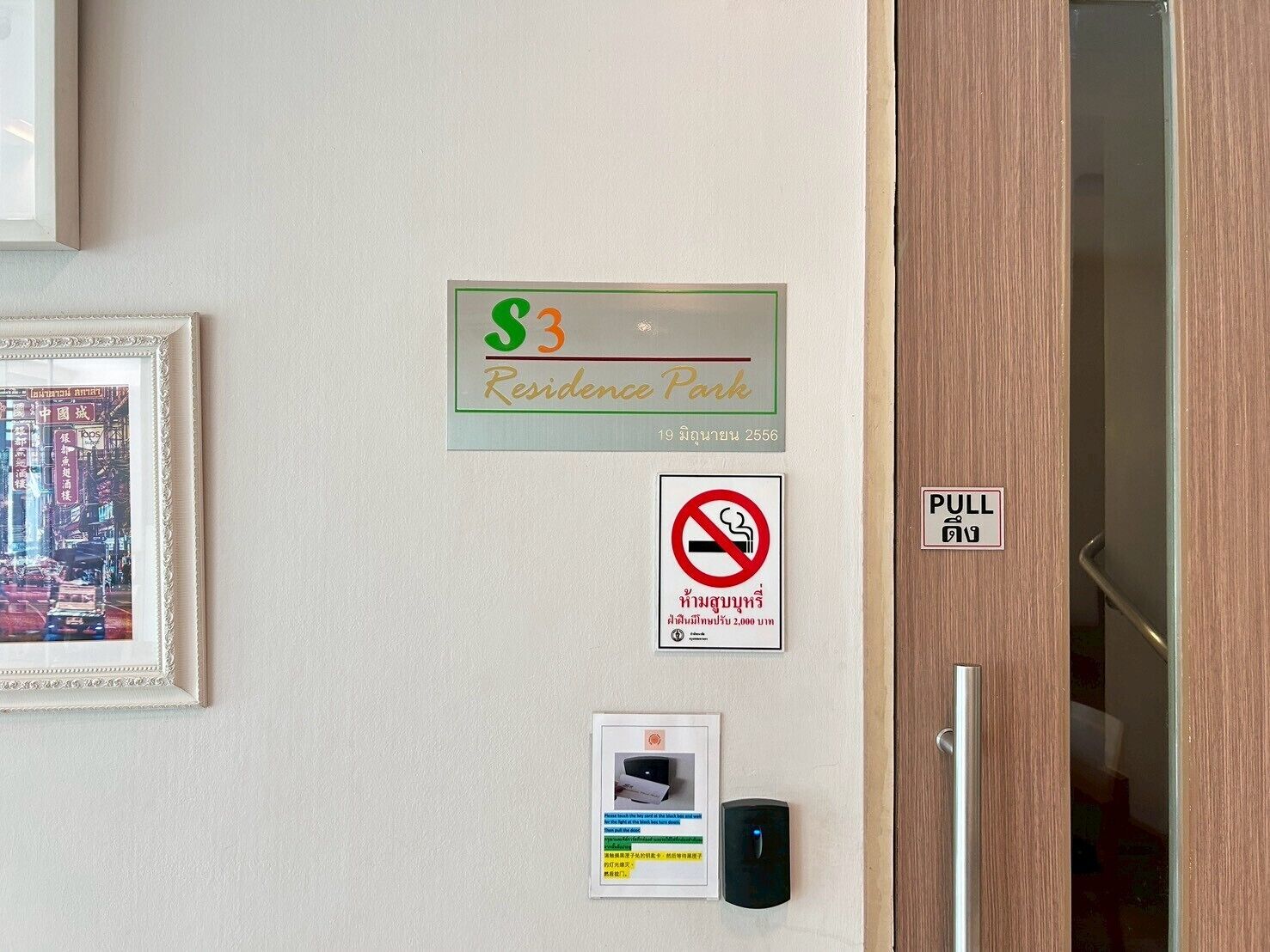 Foto - S3 Residence Park