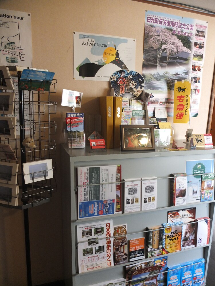 Turtle Inn Nikko by null