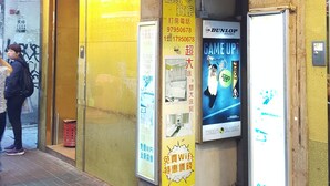 A hotel entrance with a sign indicating it is a Spanish hourly hotel. - Yue Ka Hotel (Kowloon)