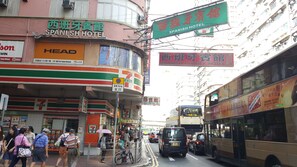 Exterior - Yue Ka Hotel (Kowloon)