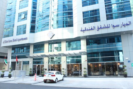 Al Diar Sawa Hotel Apartments - Image 17