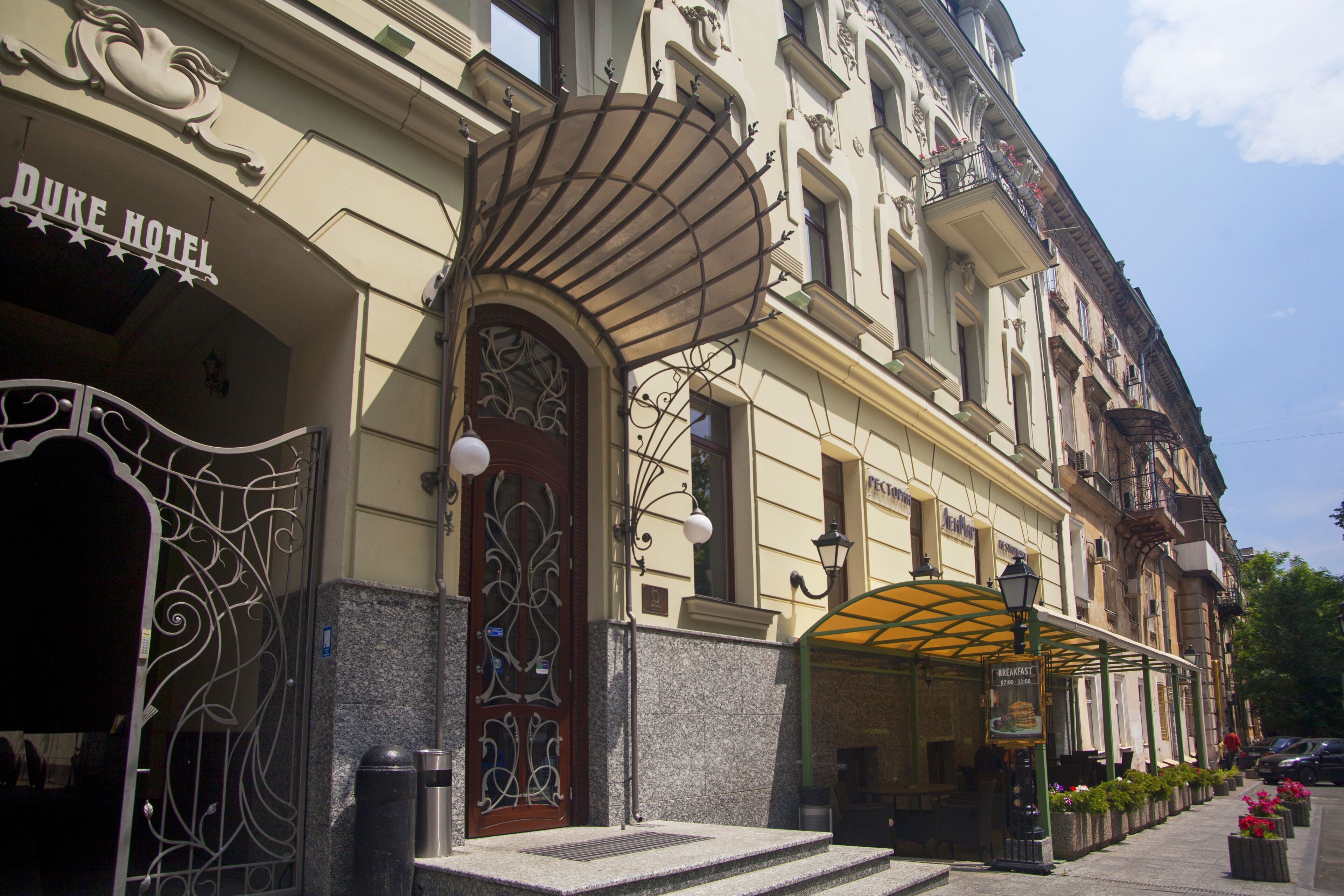 Façade de l’hébergement 