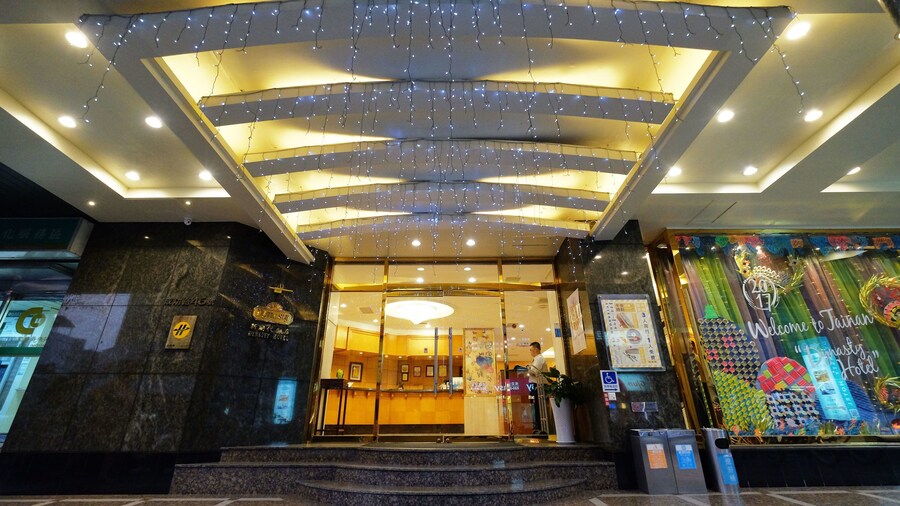 台南新朝代饭店