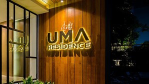A modern building with a wooden facade and a sign reading "UMA RESIDENCE". - UMA Residence (Bangkok)