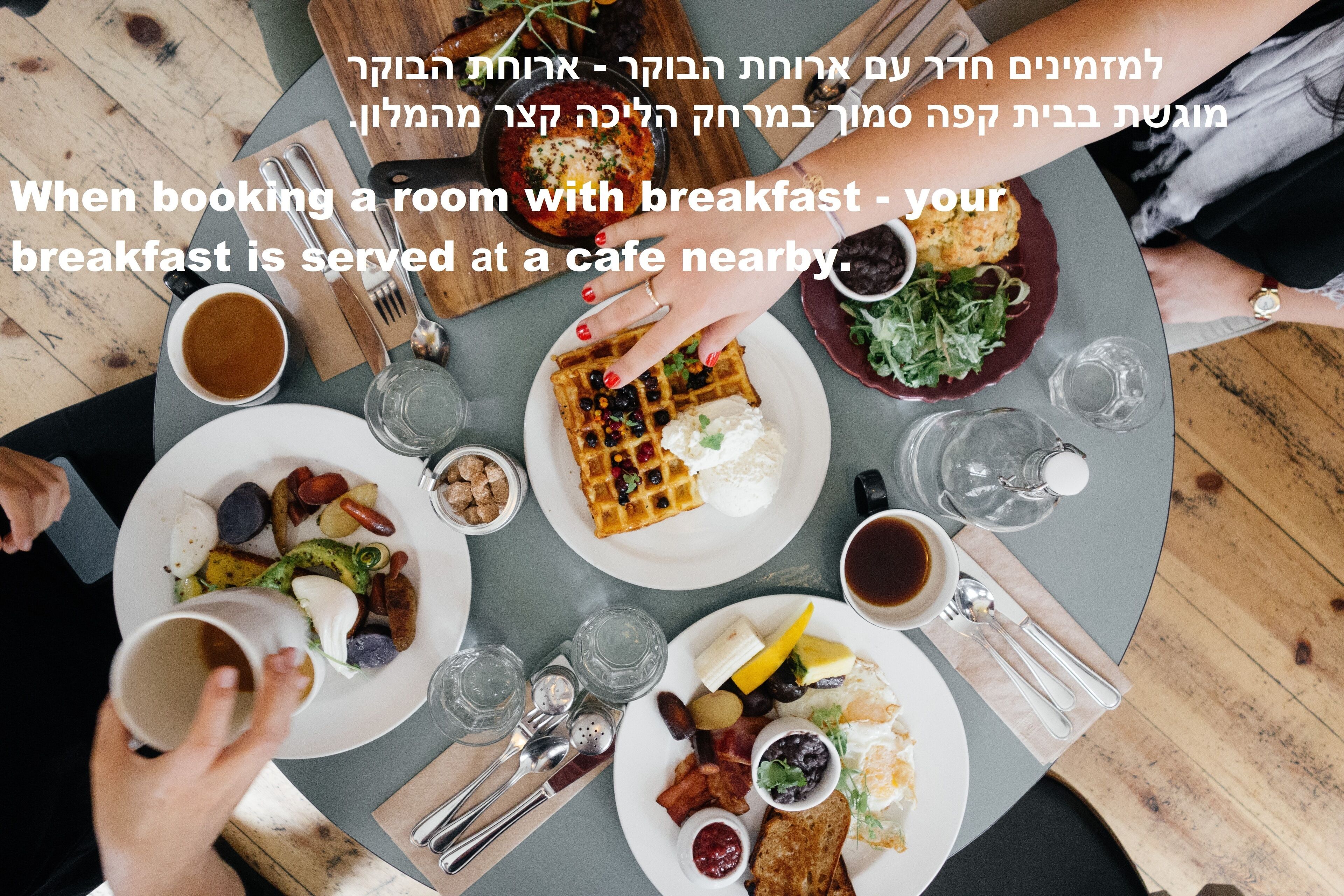 daily cooked-to-order breakfast (ils 55 per person)