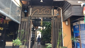 A wooden entrance gate with a sign reading "Keerati Home Stay". - Keerati Homestay (Pattaya)