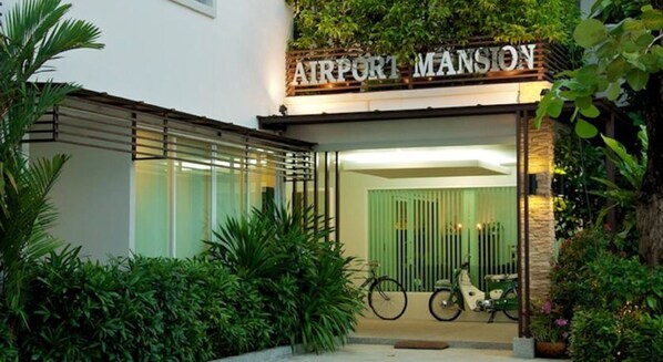Property entrance - Airport Mansion Phuket (Mai Khao)