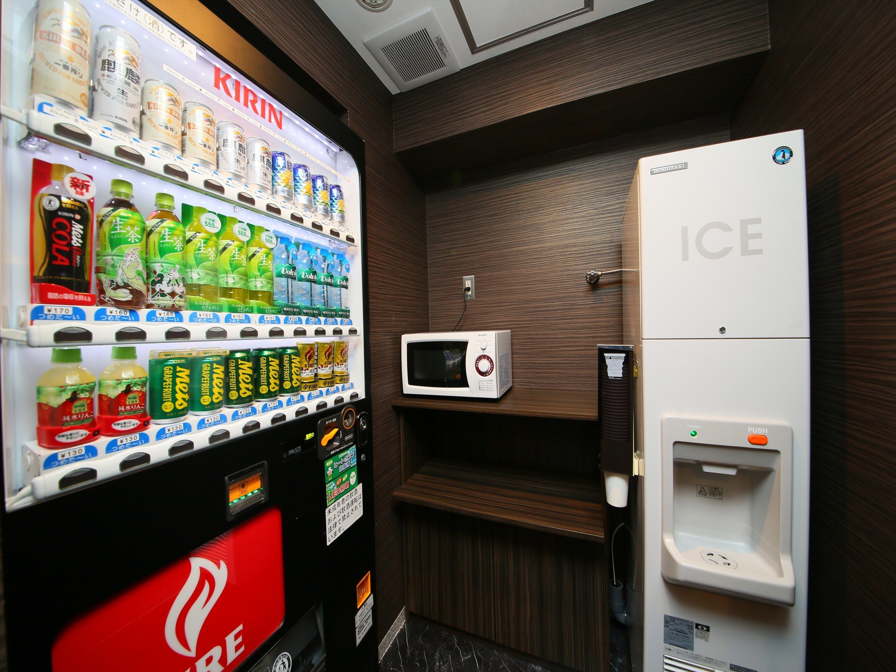 vending machine