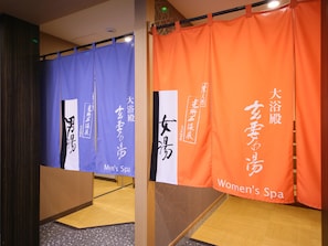 Spa - APA Hotel Shinjuku Gyoemmae (Tokyo)