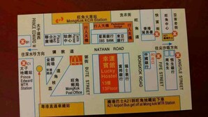Une carte détaillée de la zone où se trouve l’hôtel, indiquant les différents équipements et les noms des rues en chinois.