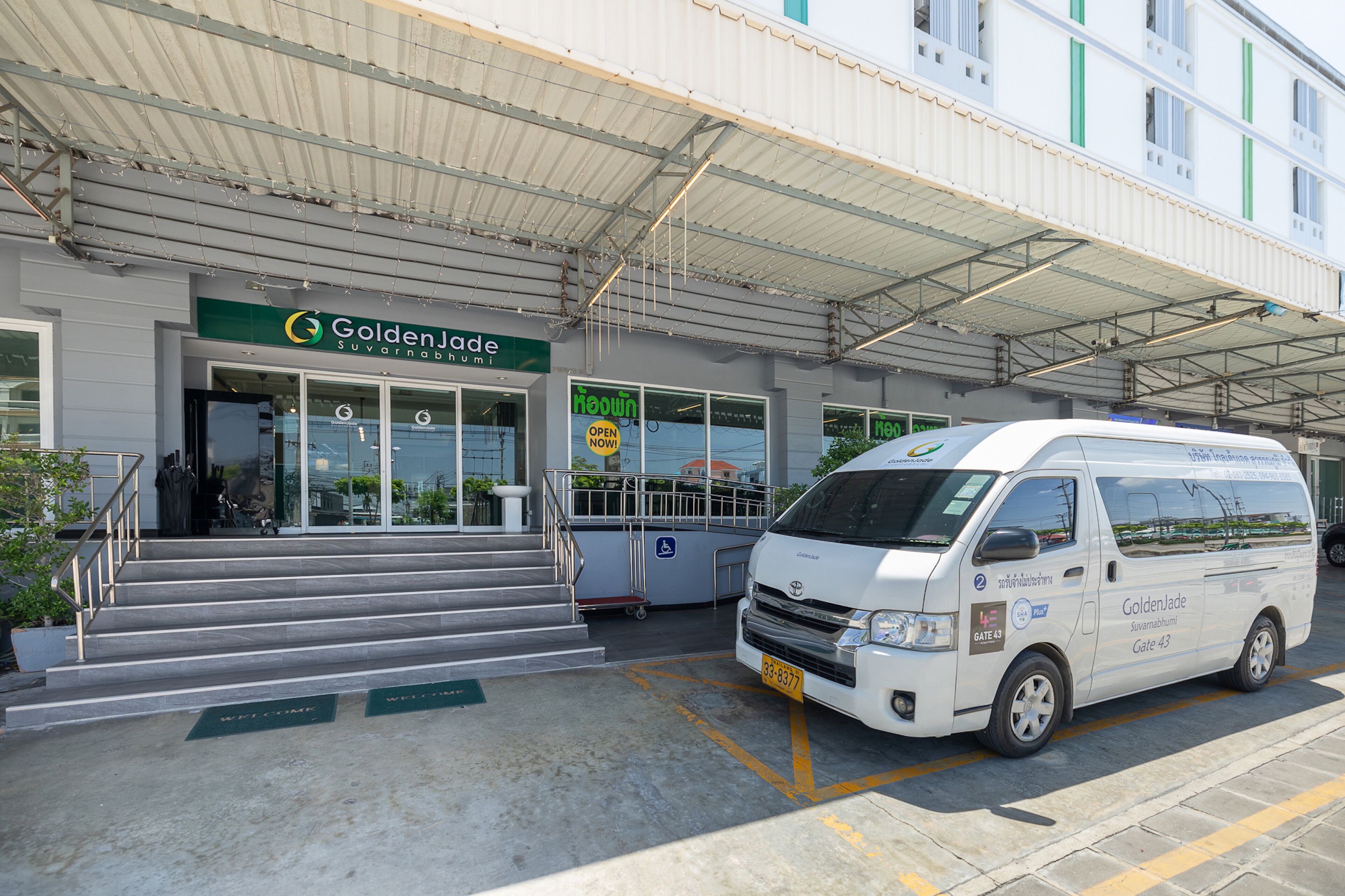 บริเวณภายนอก