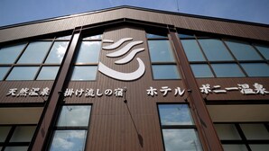 A building with a large logo and Japanese text indicating it is a hotel. - Hotel Pony Onsen (Towada)