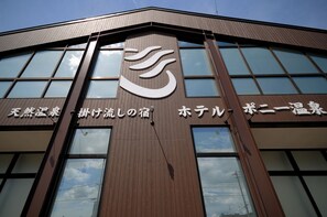 Façade de l’hébergement