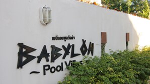 Exterior - Babylon Pool Villas (Rawai)