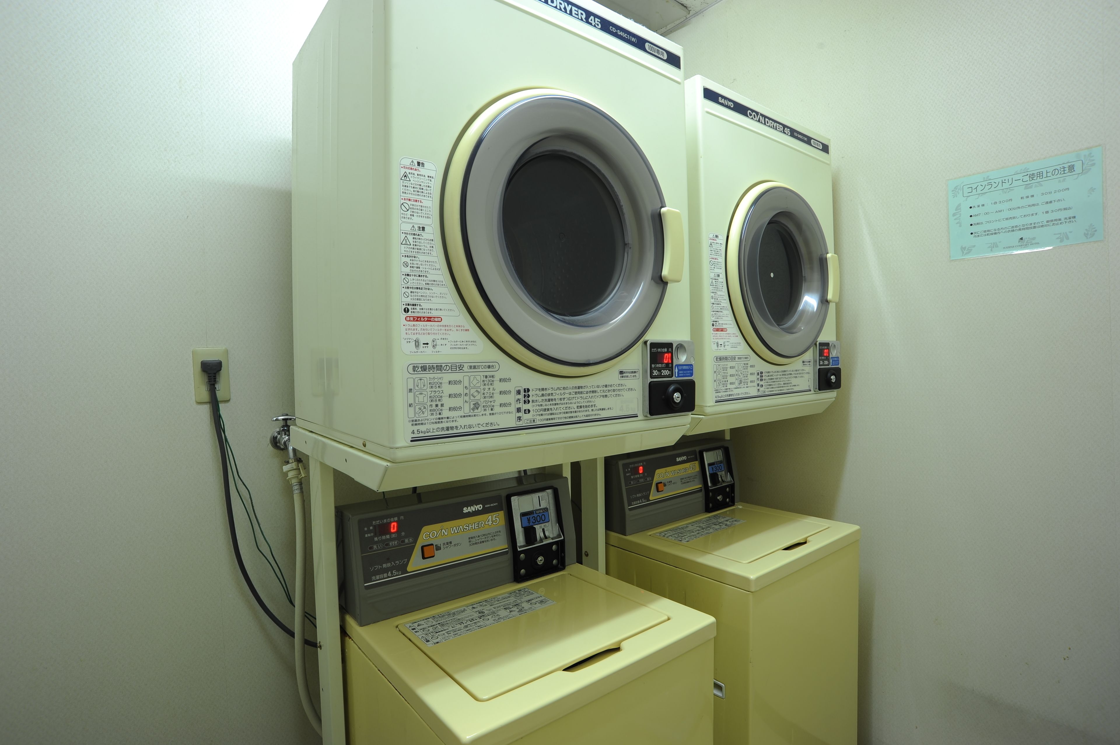 Photo - Suizenji Comfort Hotel