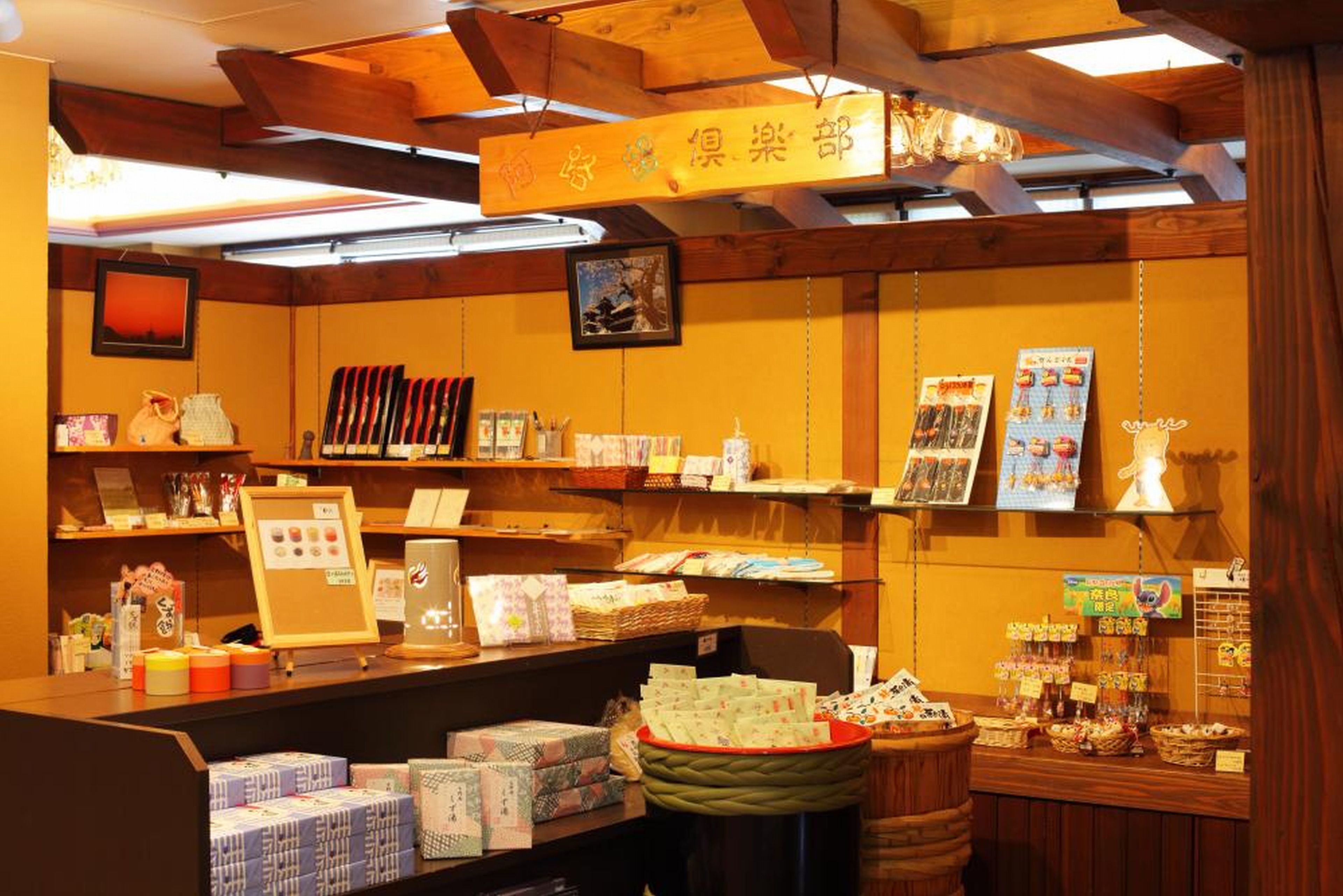 Foto - Hotel Asyl Nara