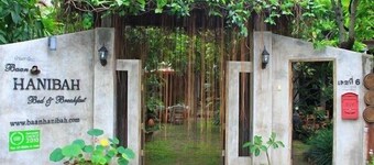 Baan Hanibah