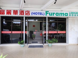 Exterior detail - OYO 44034 Furama Lodging House (Kuching)