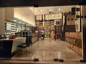 Reception hall - Fair Park Hotel (Ipoh)