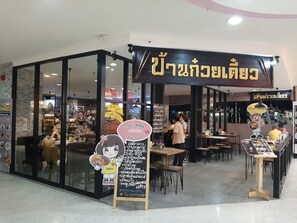 Kedai barangan berjenama