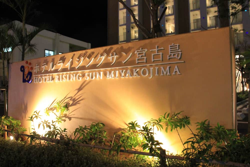 Hotel Rising Sun Miyakojima