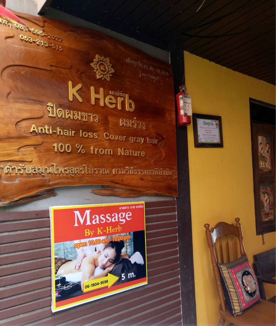 Foto - The Nimman Hotel - SHA Plus